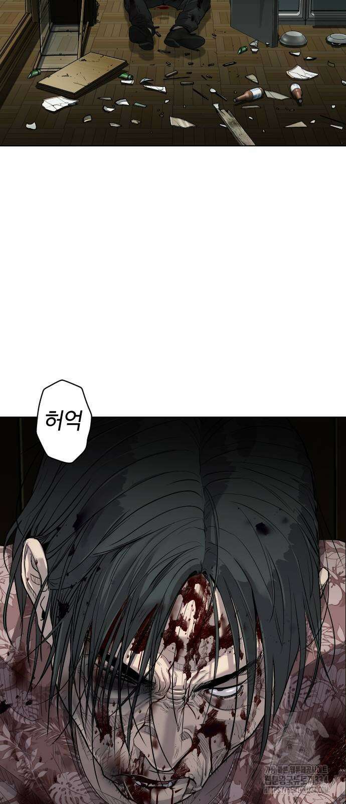 불효자 2화 156