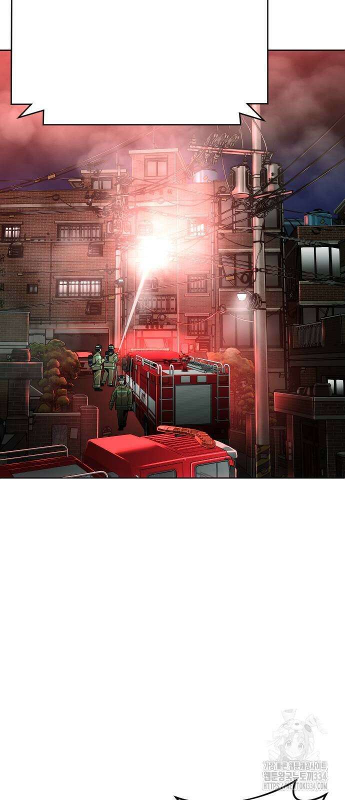 불효자 2화 175