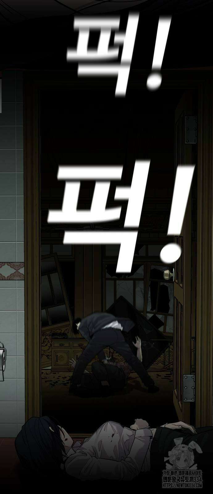 불효자 2화 186