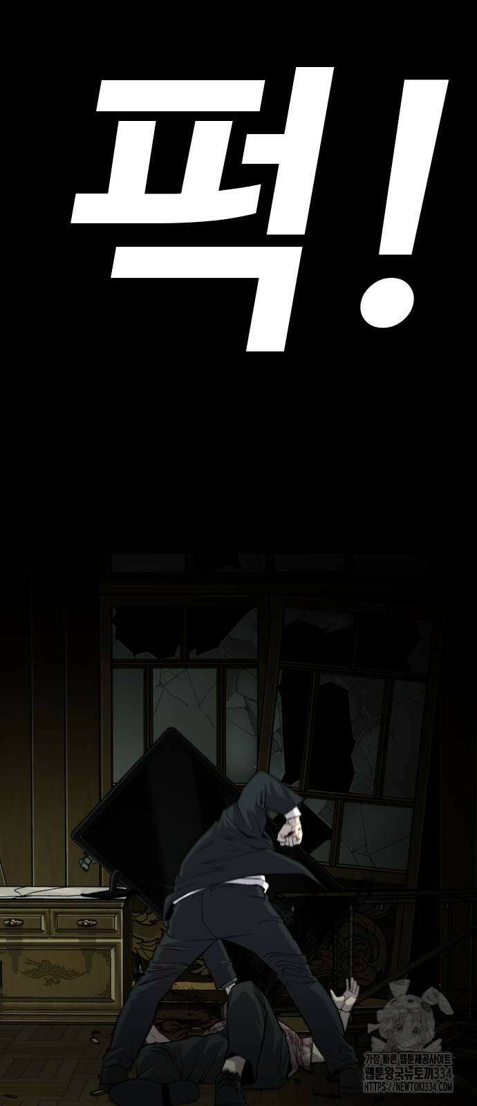 불효자 2화 187