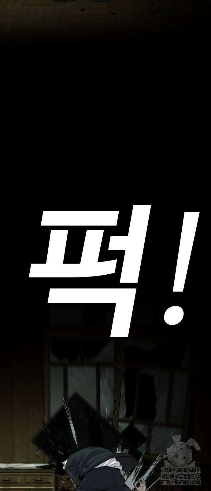 불효자 2화 188