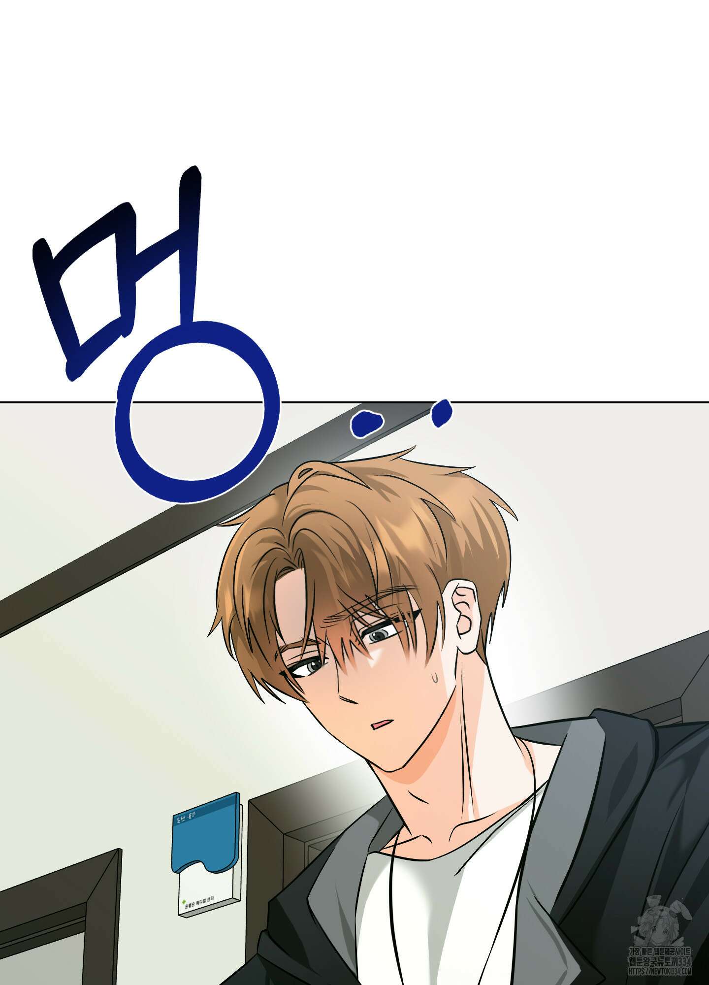 언커먼 알파 18화 2
