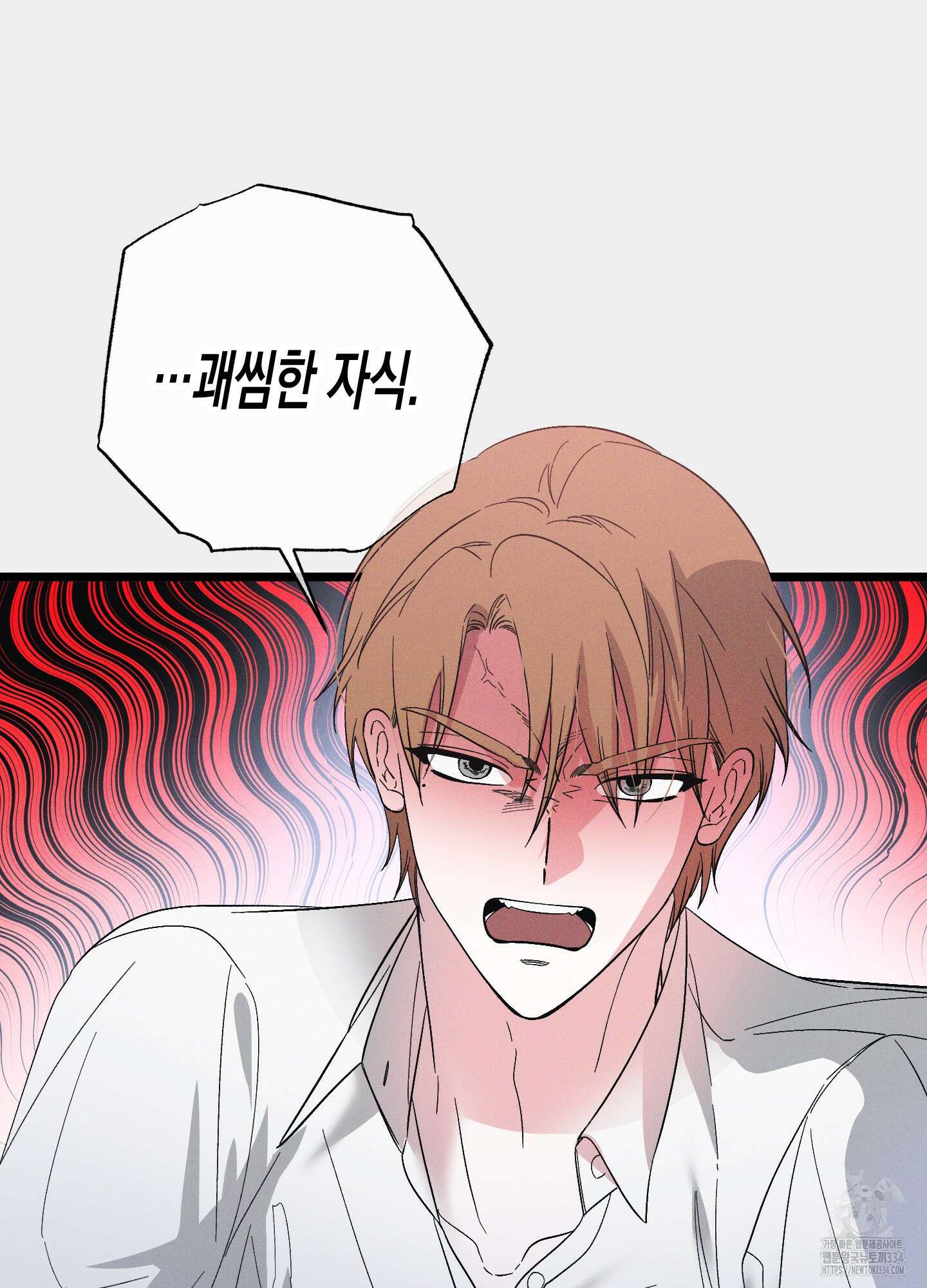 외딴 섬의 낙원 45화 12