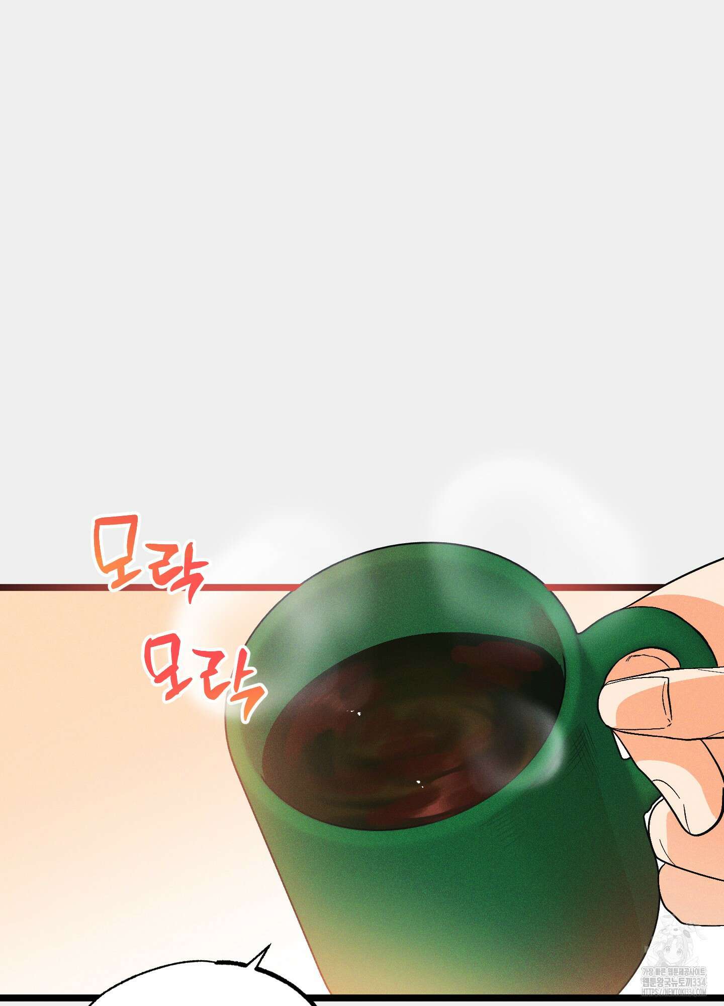 외딴 섬의 낙원 45화 19