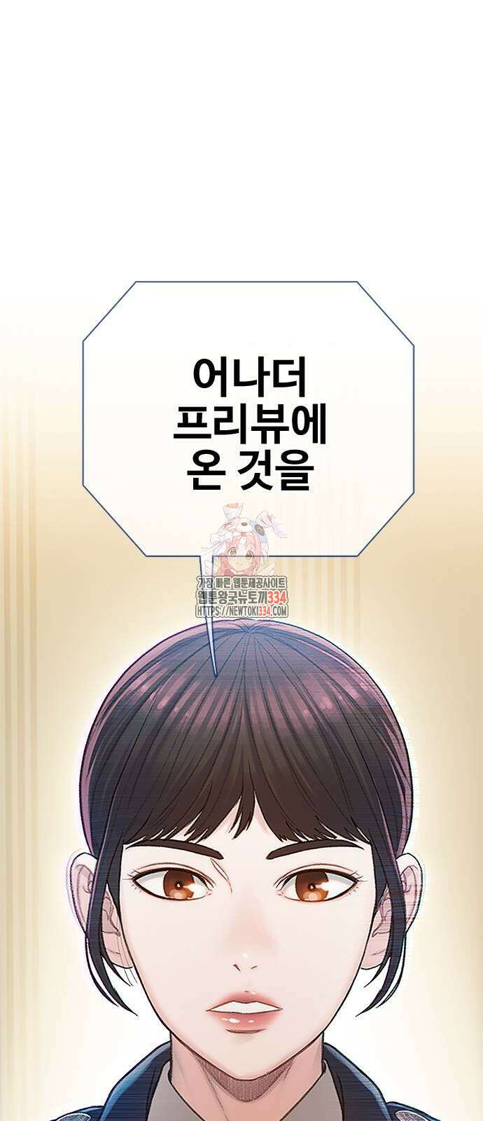 미리보기 27화 1