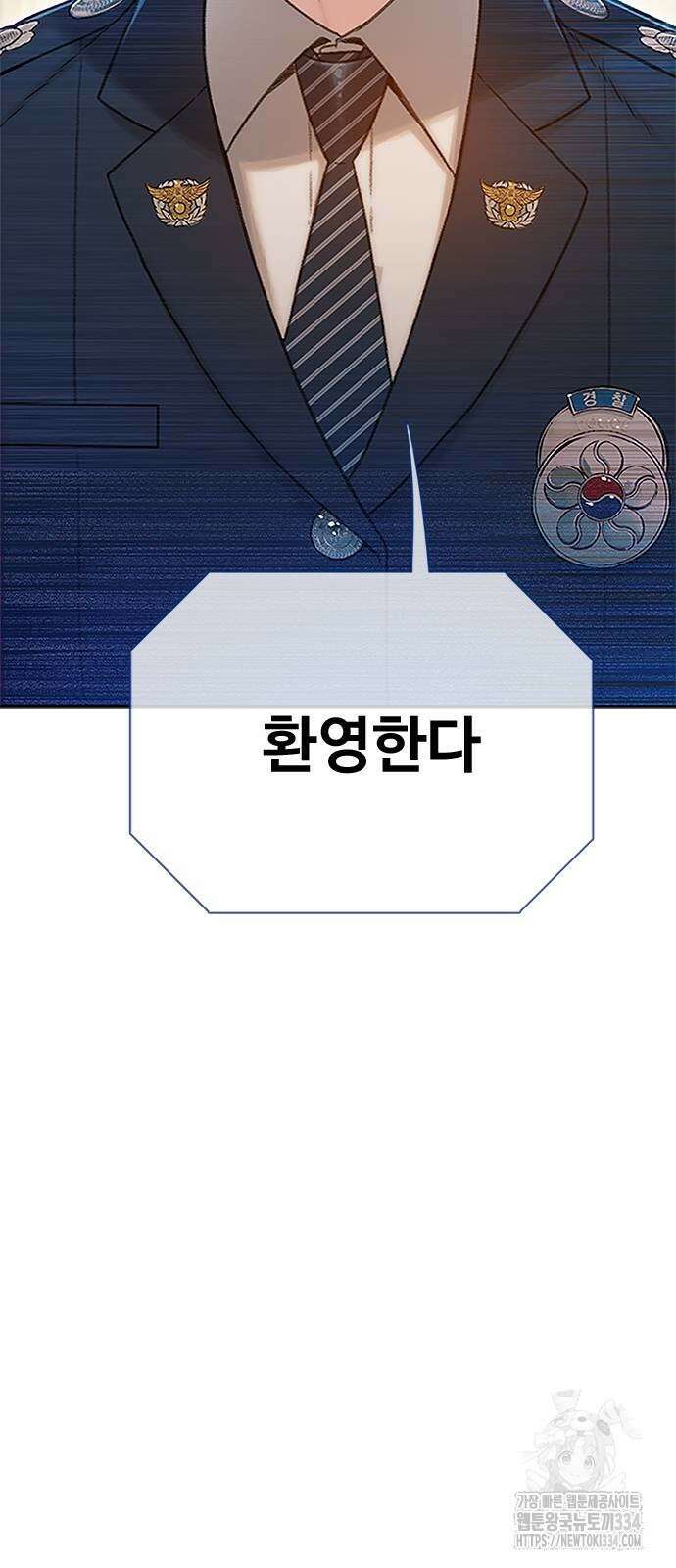 미리보기 27화 2