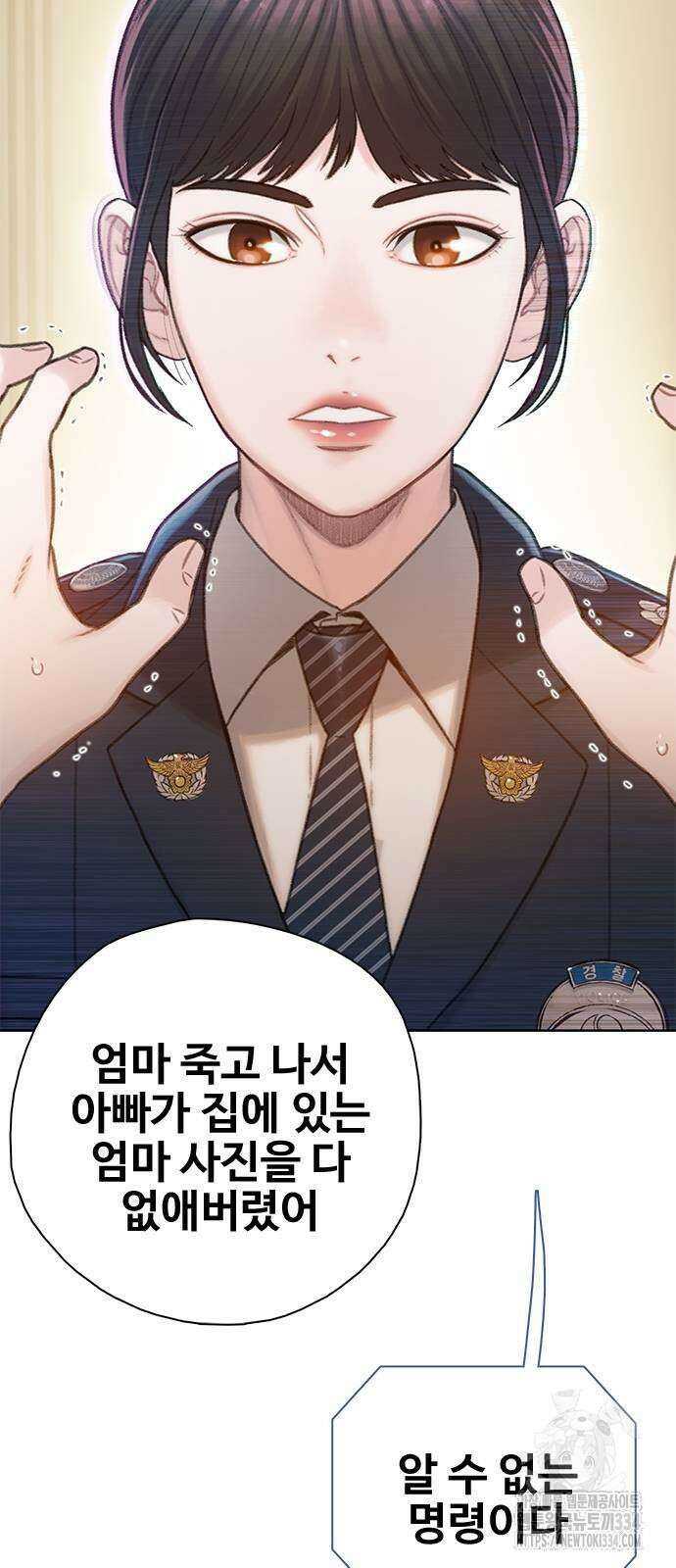 미리보기 27화 5