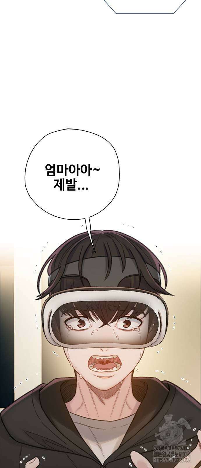 미리보기 27화 6