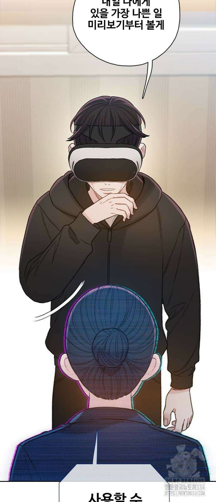 미리보기 27화 9
