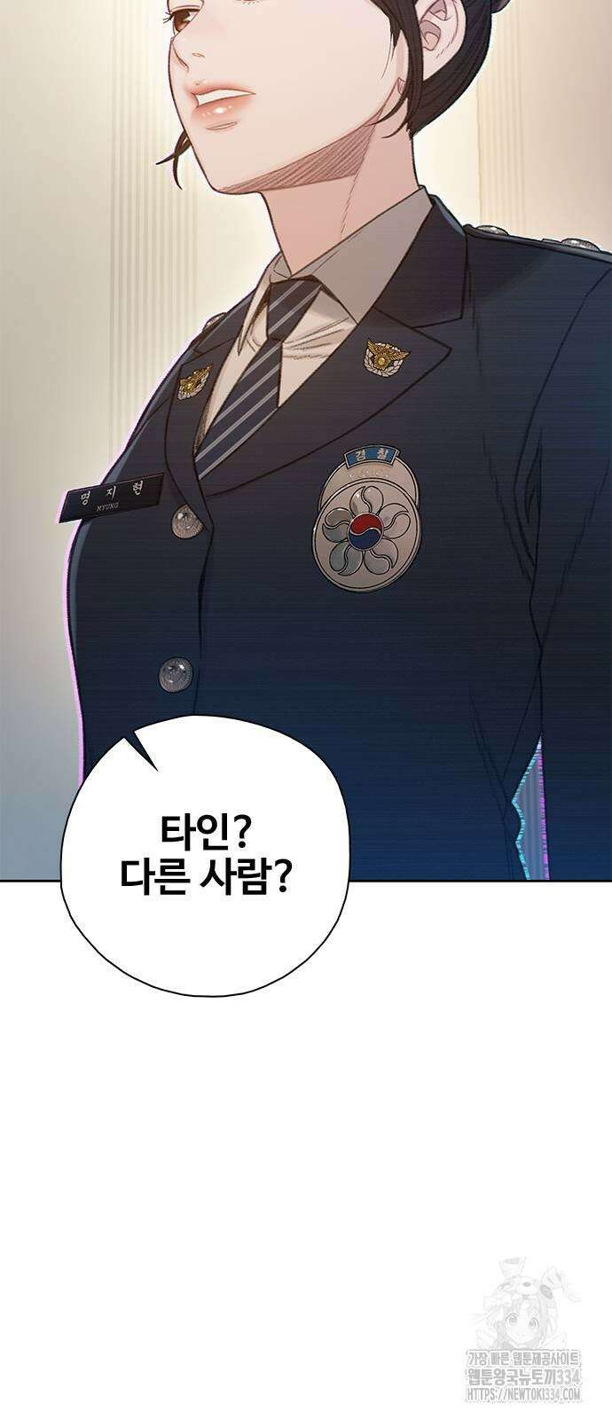 미리보기 27화 13