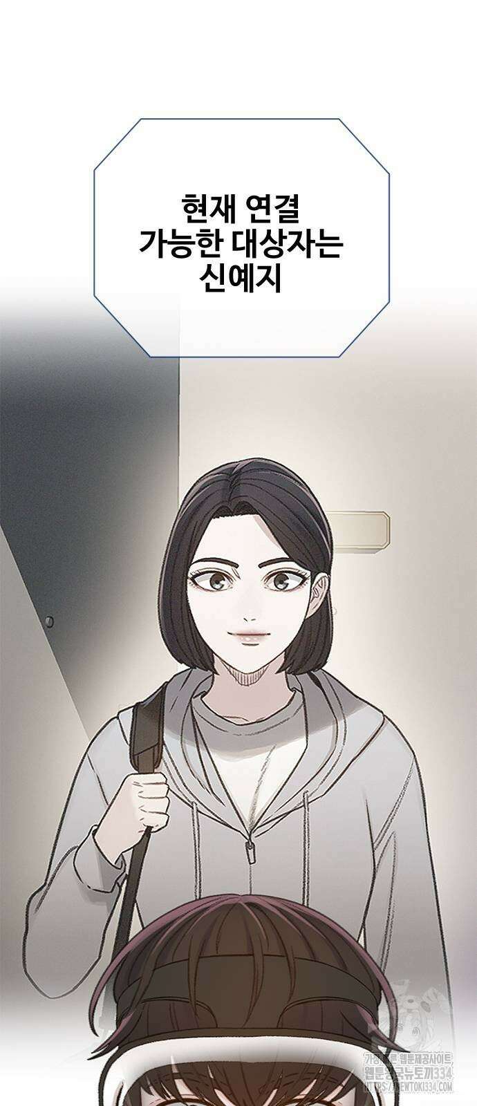 미리보기 27화 14