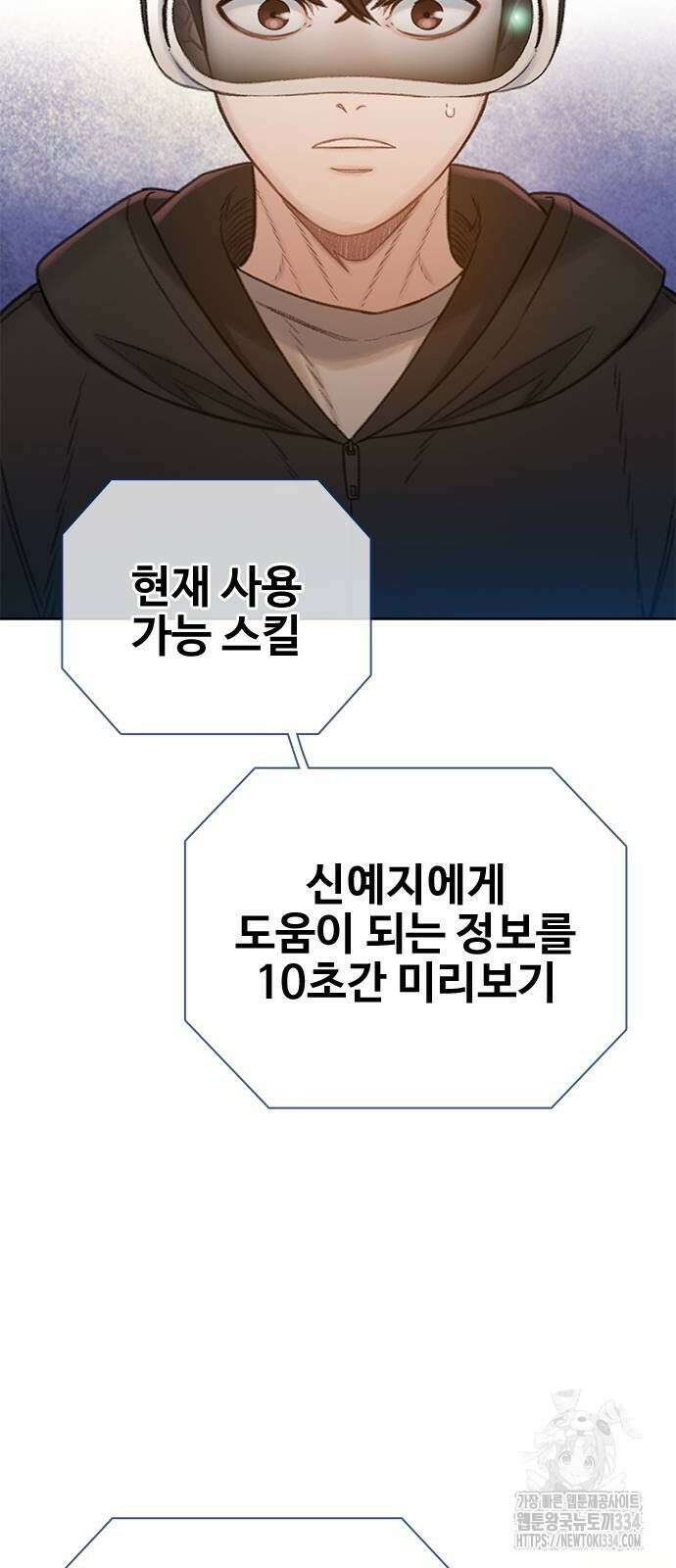 미리보기 27화 15