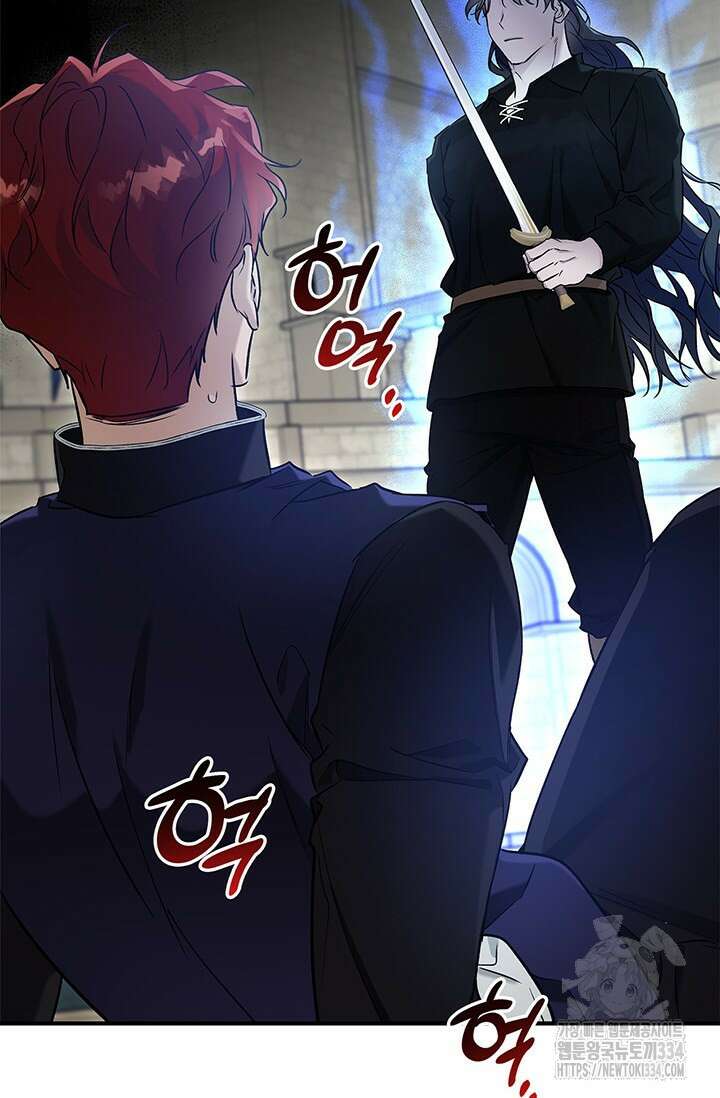 내 친구가 마왕이 될 것 같다 4화 35