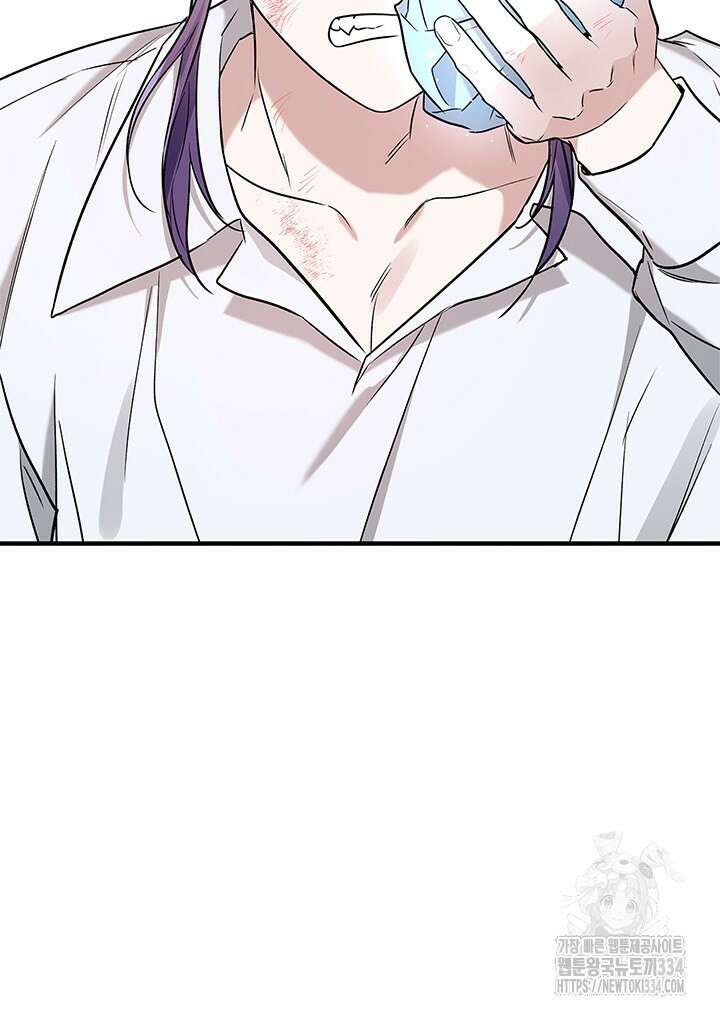 내 친구가 마왕이 될 것 같다 4화 56