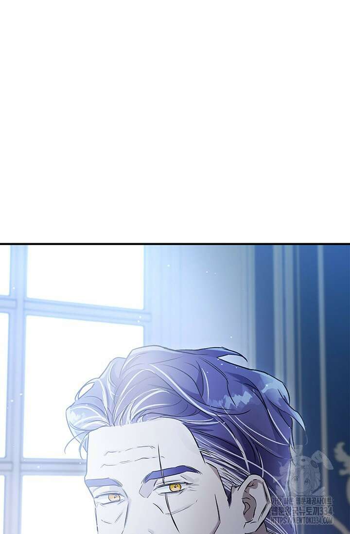 내 친구가 마왕이 될 것 같다 4화 89