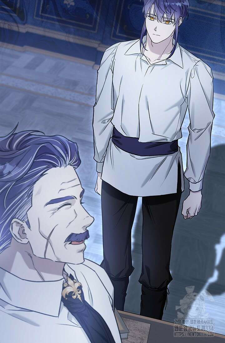내 친구가 마왕이 될 것 같다 4화 102