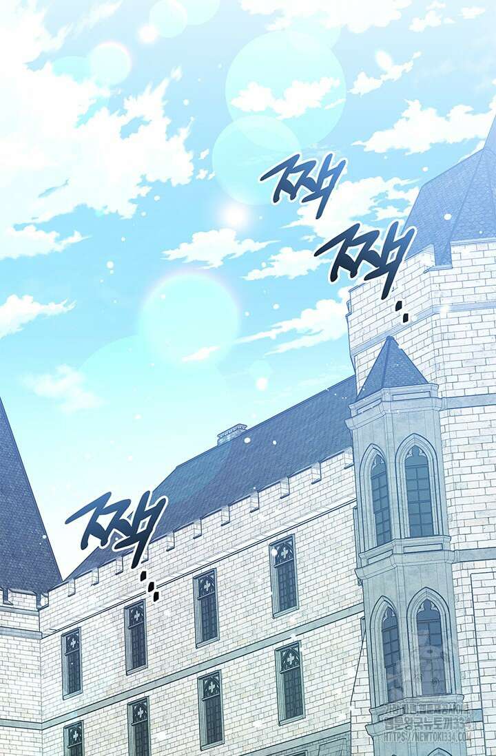 내 친구가 마왕이 될 것 같다 4화 117