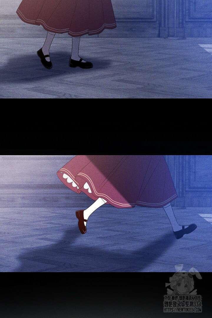 집착은 다정하고 집요하게 2화 7