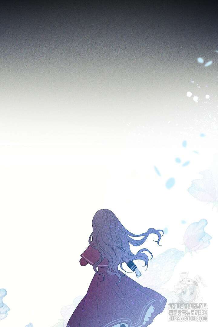 집착은 다정하고 집요하게 2화 8