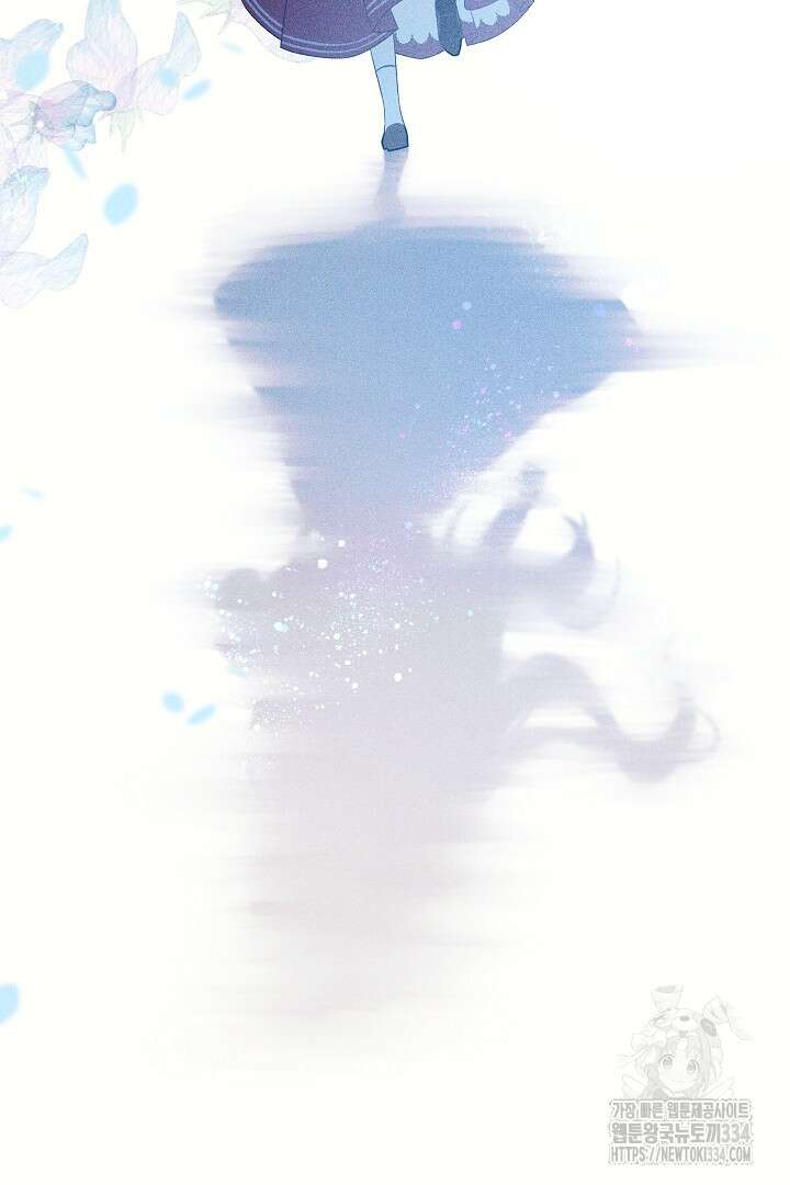 집착은 다정하고 집요하게 2화 9
