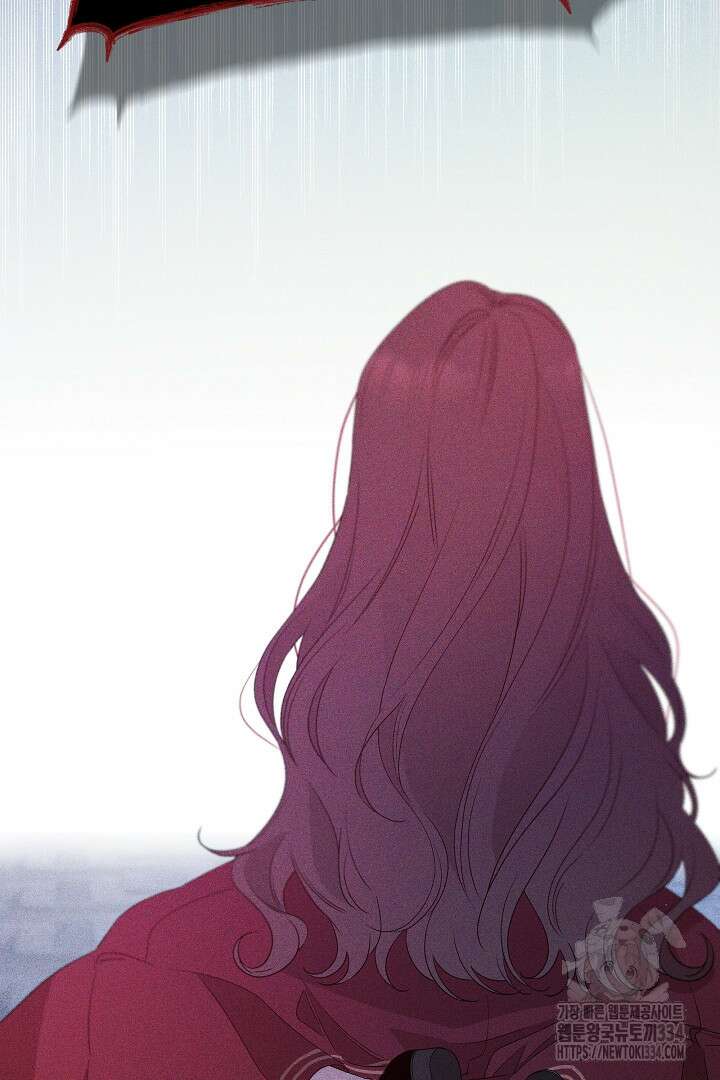 집착은 다정하고 집요하게 2화 19