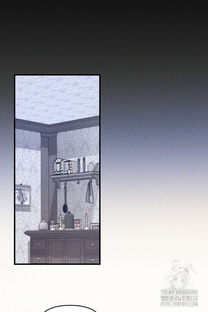 집착은 다정하고 집요하게 2화 21