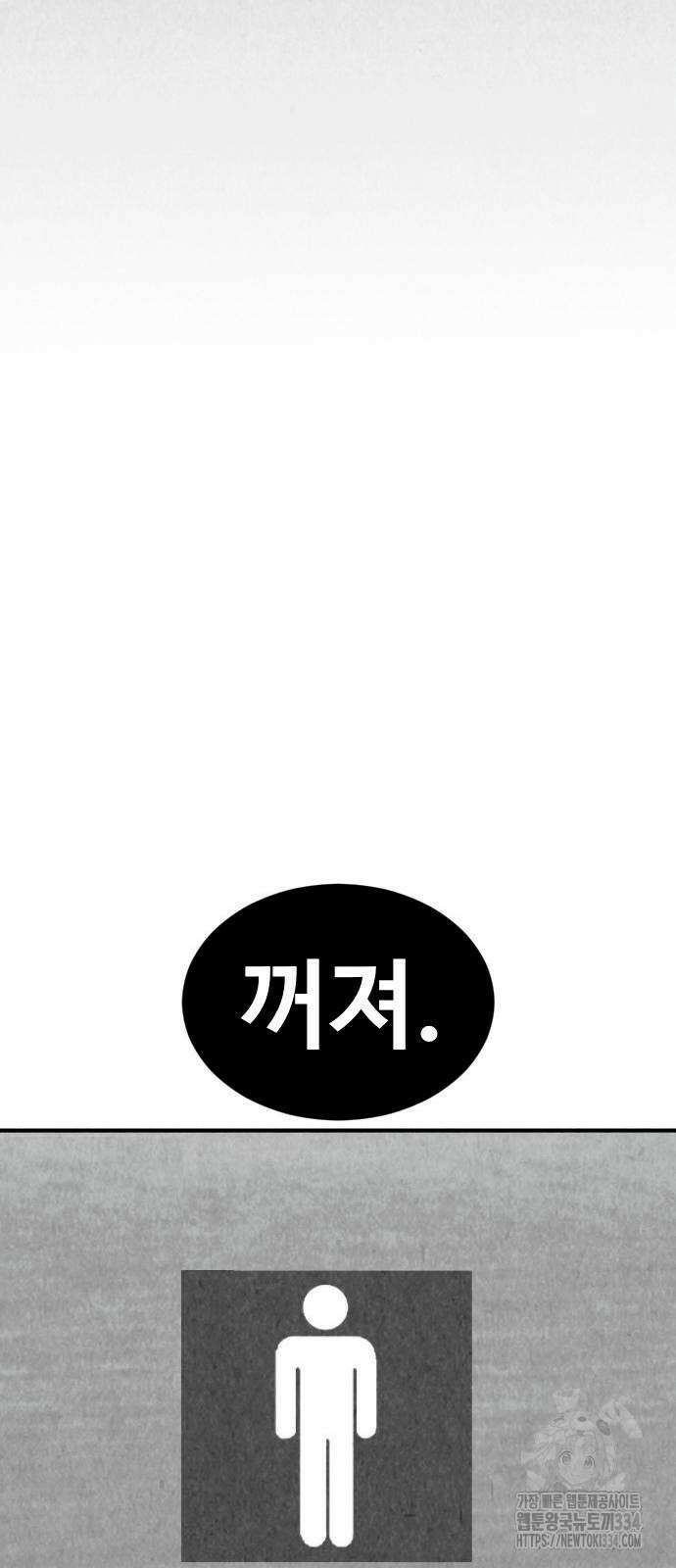 강한 누나 5화 15