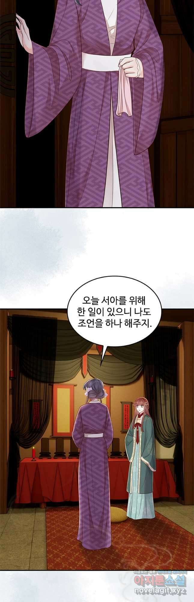 돈쭐 내주러 온 아가씨 51화 2