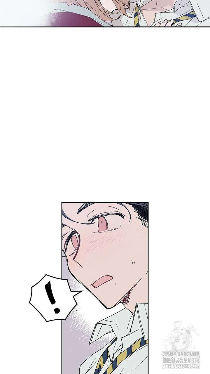 괴물신부 46화 6