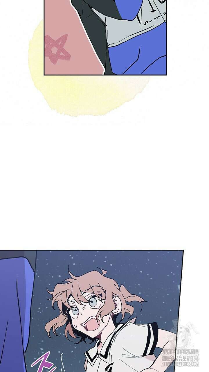 괴물신부 55화 7