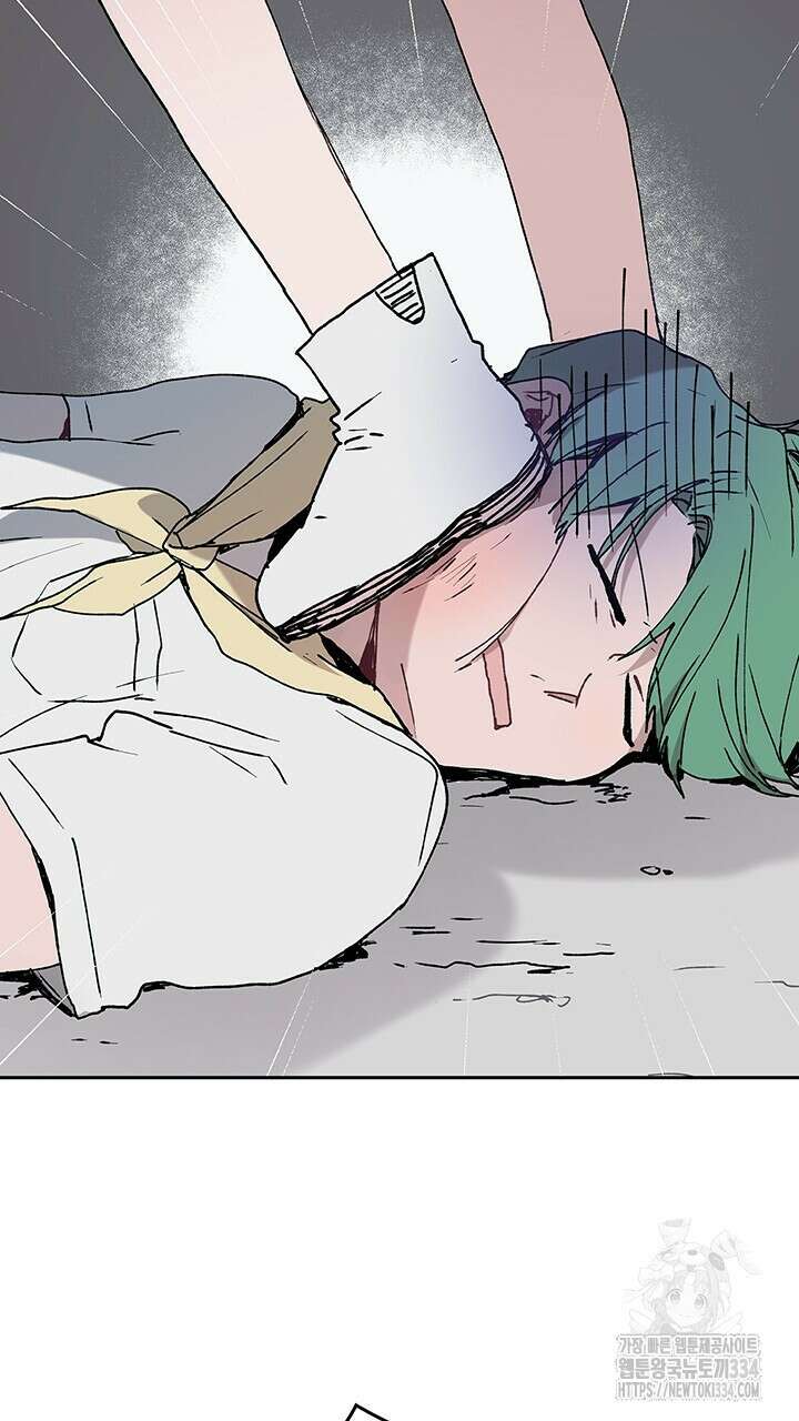 괴물신부 55화 10