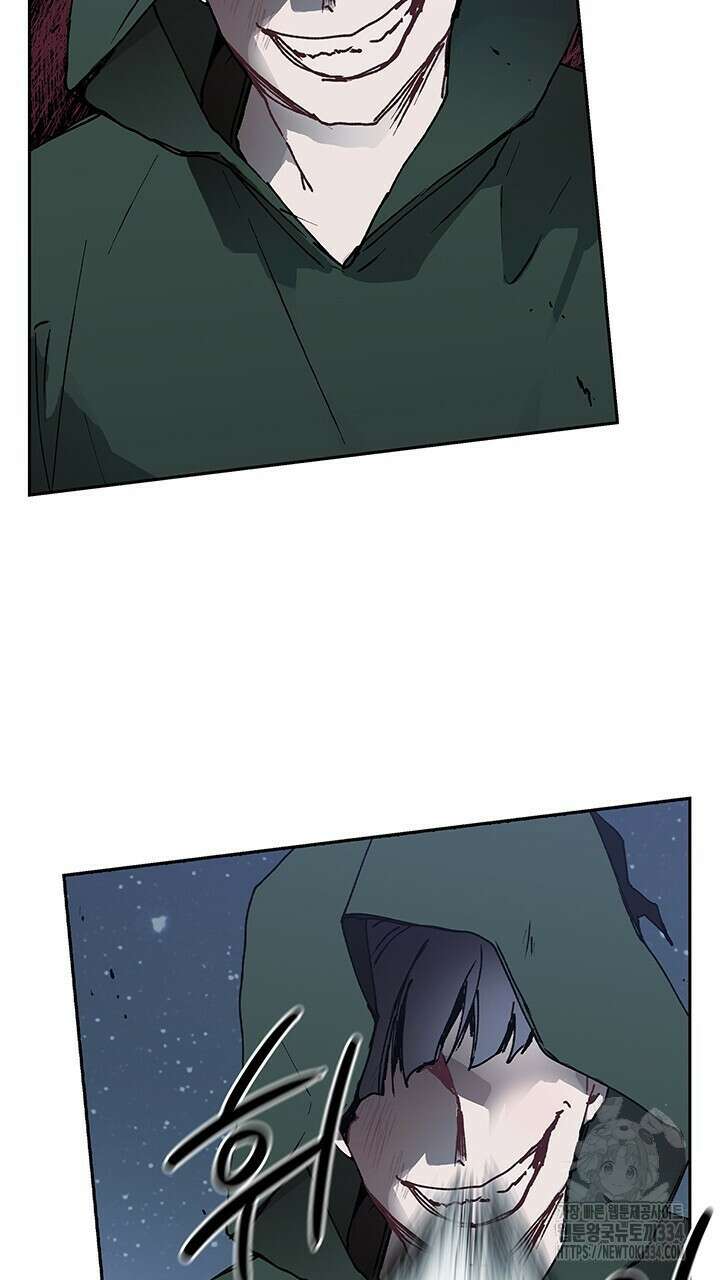 괴물신부 55화 18