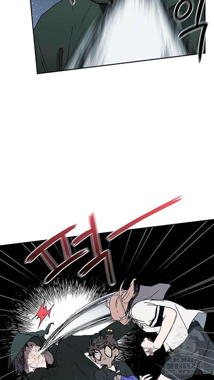괴물신부 55화 19