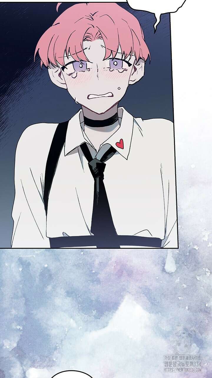 괴물신부 61화 4