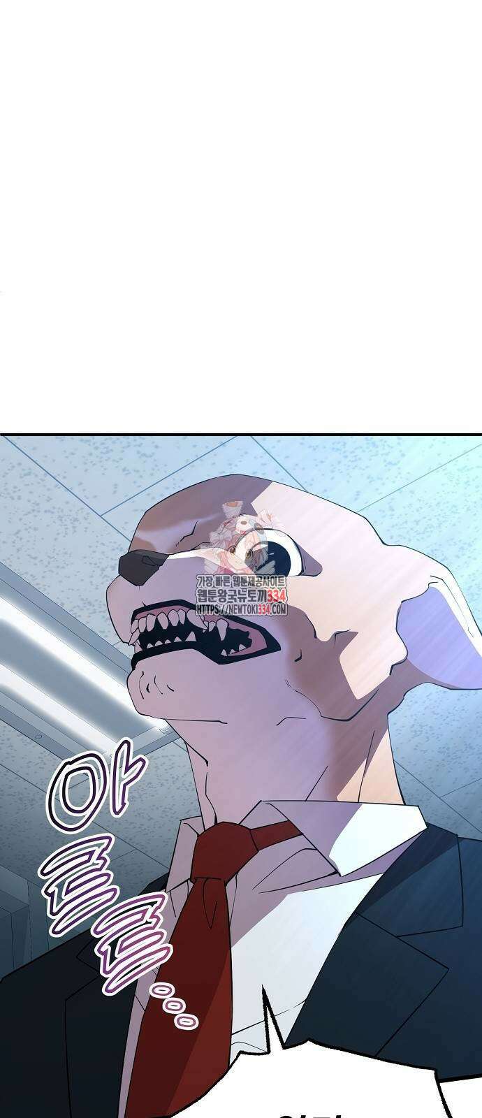 이세계 편돌이 10화 1