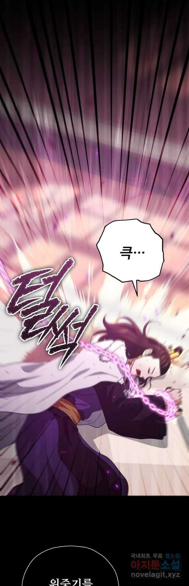 아빠가 너무 강함 162화 6