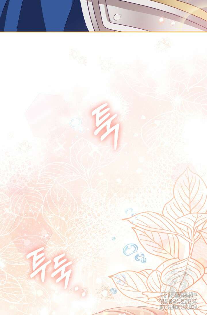 이번 인생 목표는 이층집 마련 38화 28
