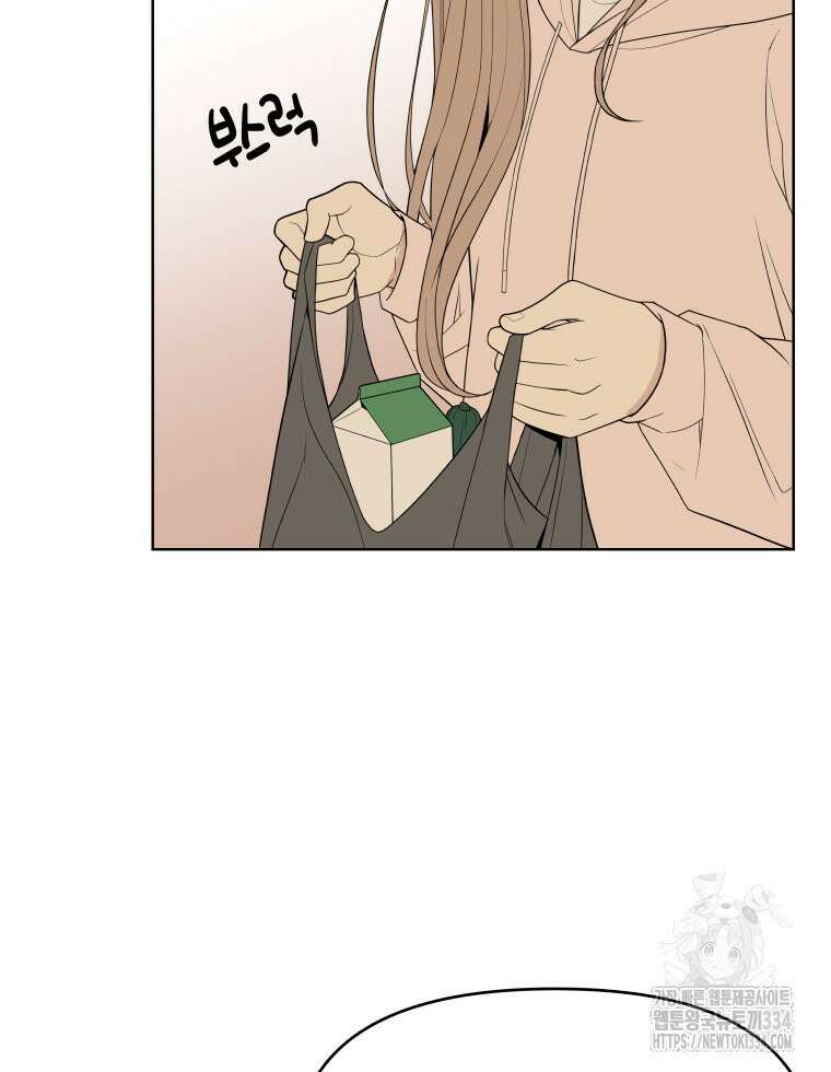 류나 20화 14