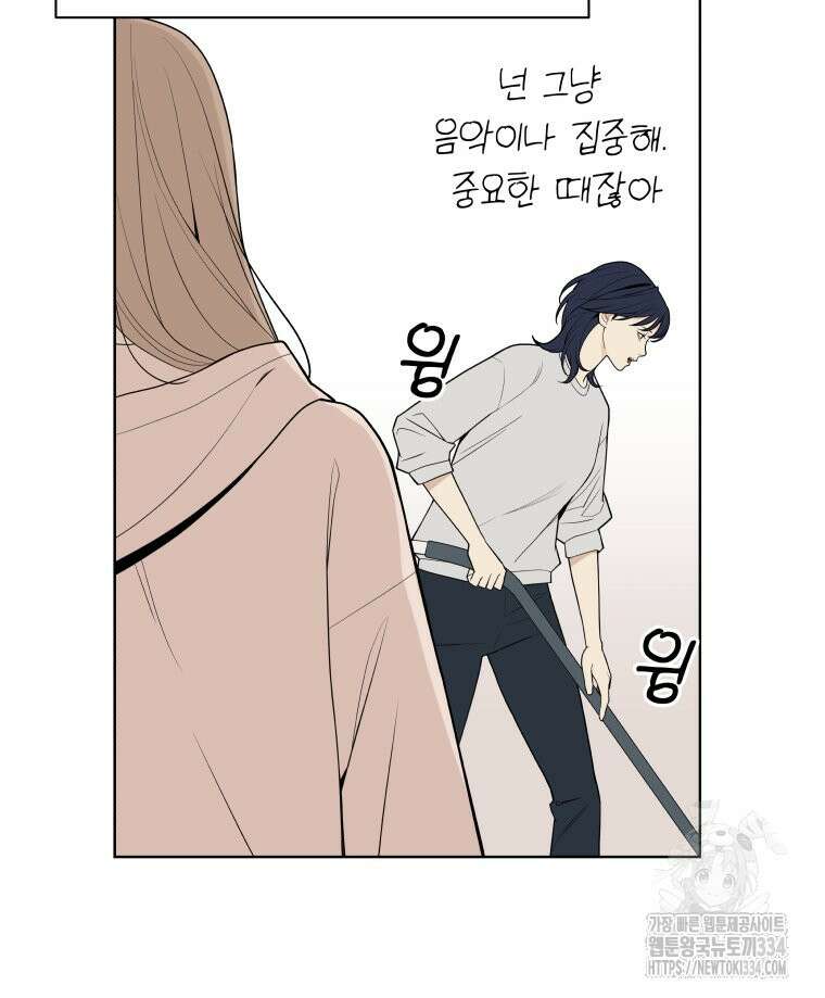 류나 20화 22