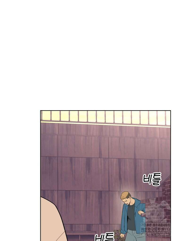 류나 20화 30