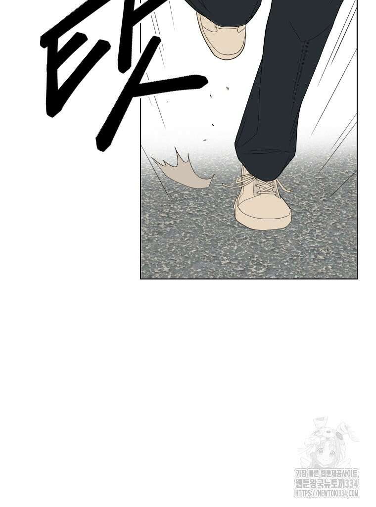 류나 20화 41