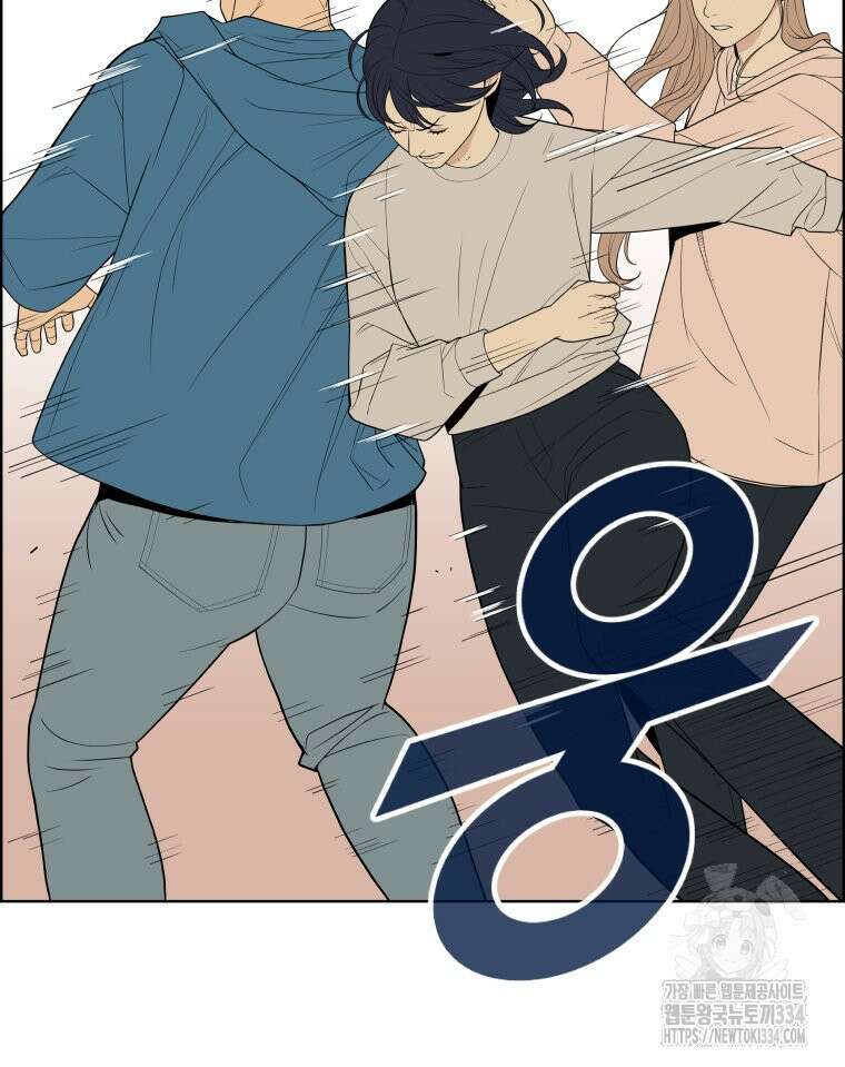 류나 20화 43