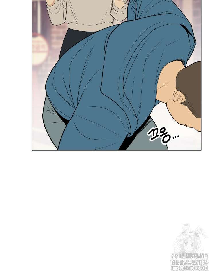 류나 20화 46