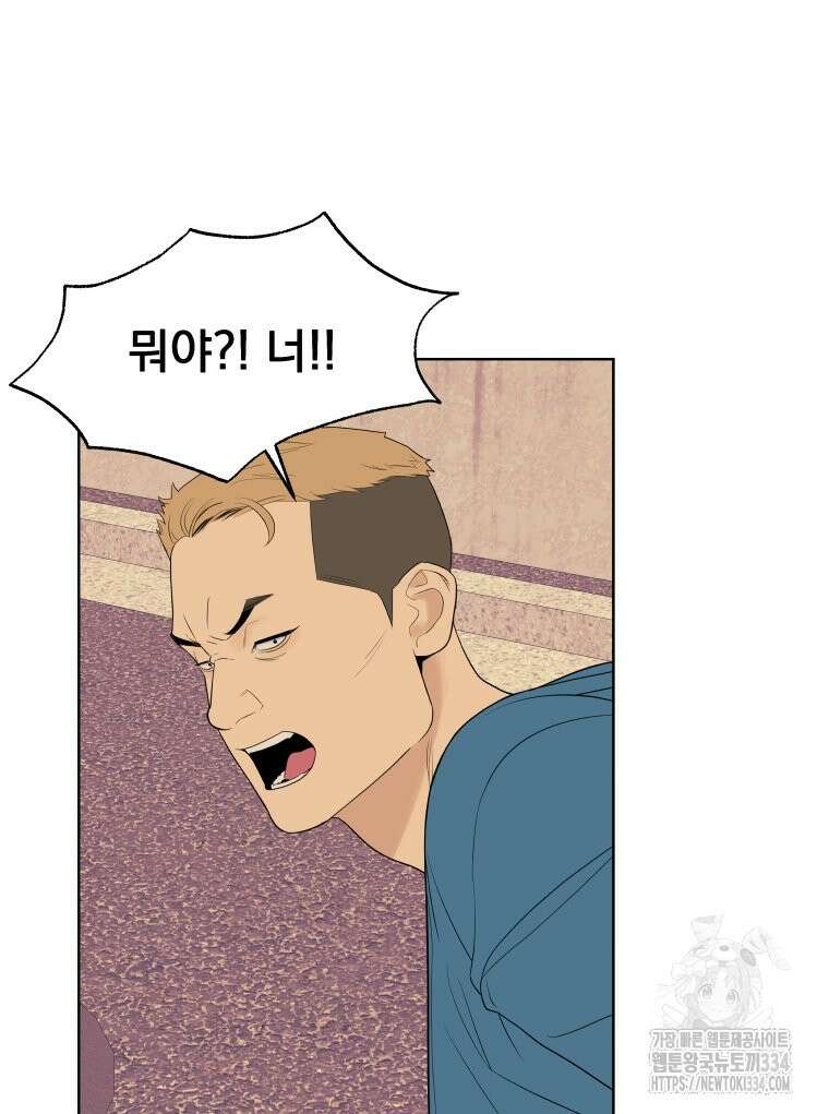 류나 20화 47