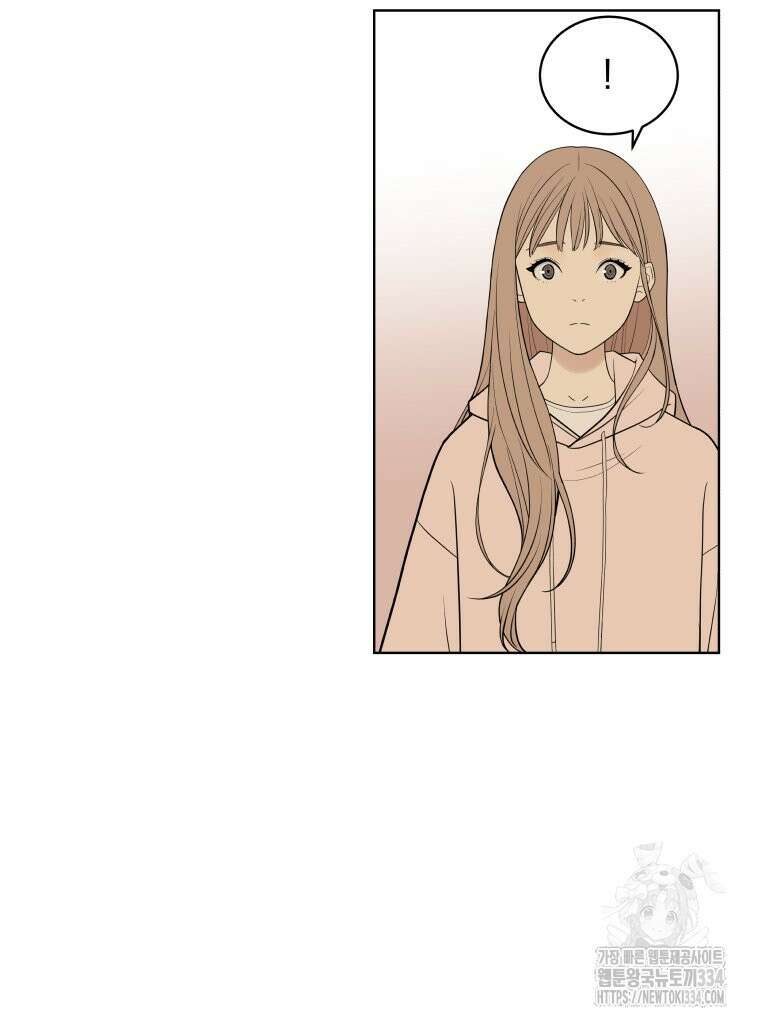 류나 20화 52