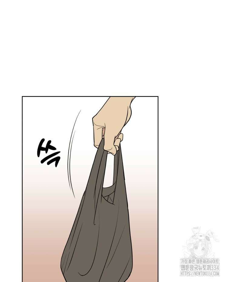 류나 20화 53