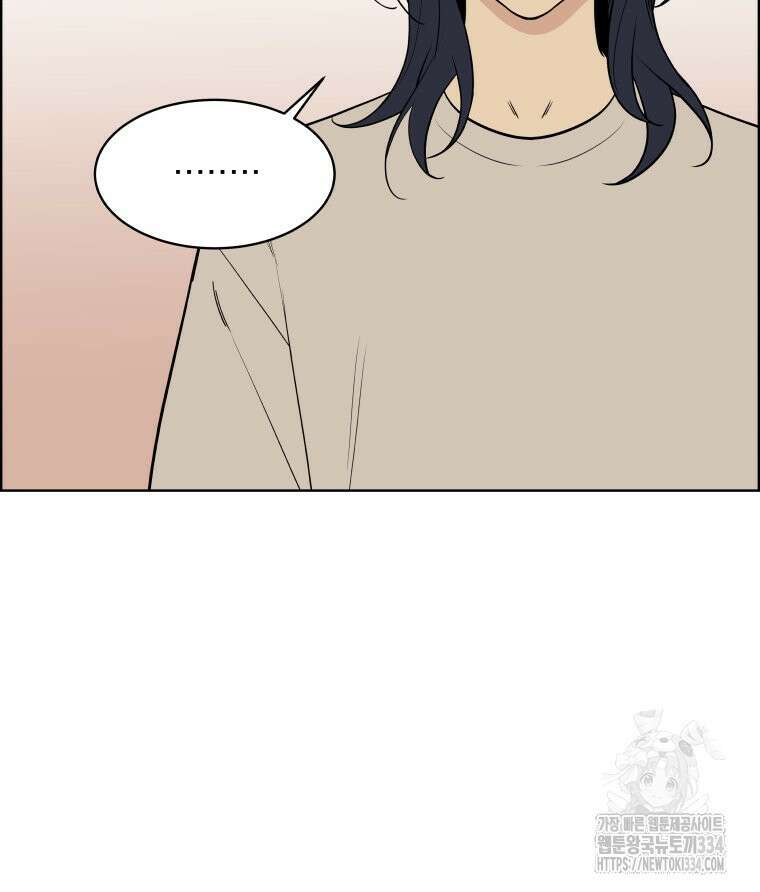 류나 20화 70