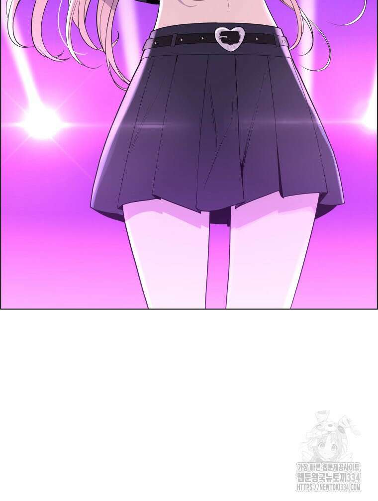 류나 20화 82