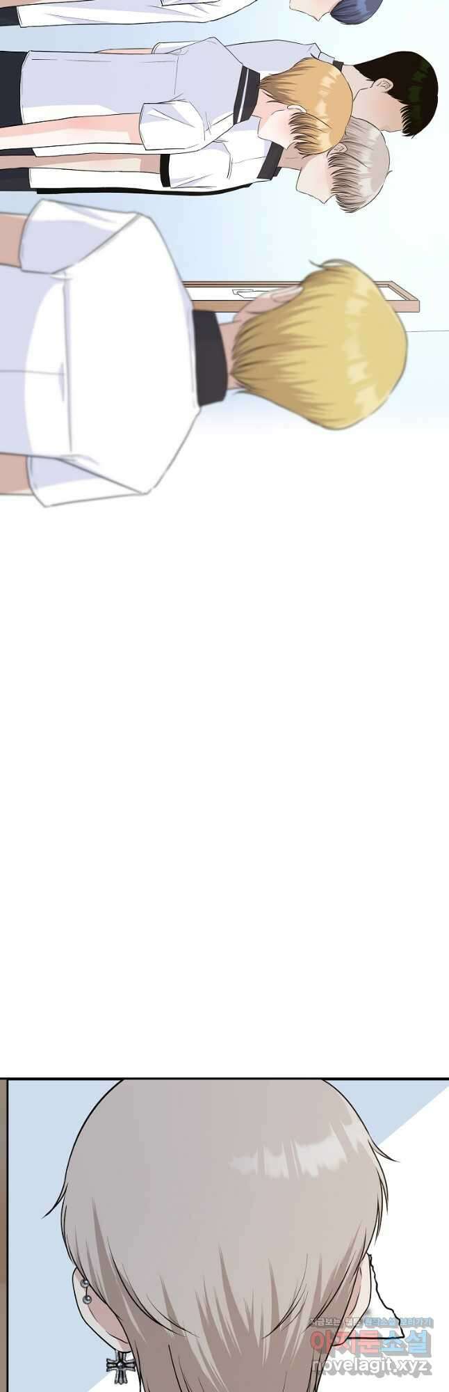 8470원만 주면 키스해 주는 놈 28화 22