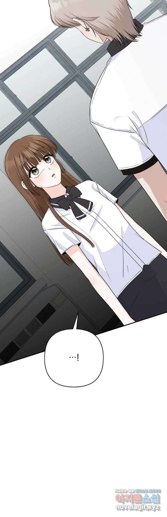 8470원만 주면 키스해 주는 놈 28화 26